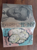 Round-Rugged-Rocks-1st with dust jacket