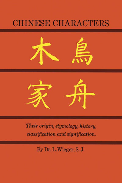 Chinese Characters by L Wieger